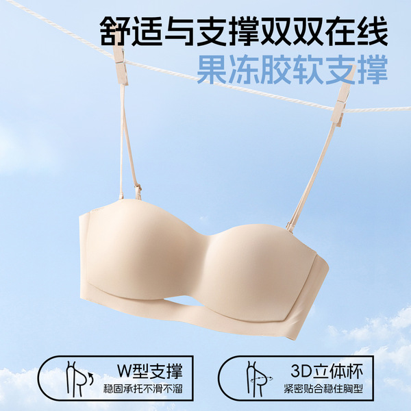 Invisible foundation