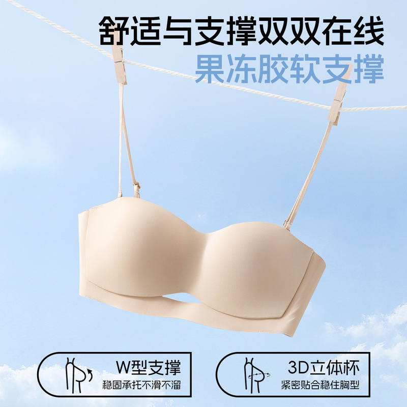 リキッドファンデーションシームレス目に見えない女性の下着夏ラップ胸薄いショルダーストラップ取り外し可能な通気性ノンスリップチューブトップ美しいバックブラジャー|undefined
