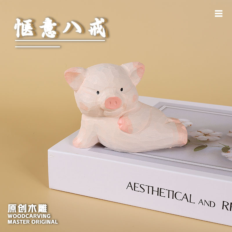 木质摆件惬意小猪八戒纯手工木雕可爱桌面家居装饰旅游跨境热品