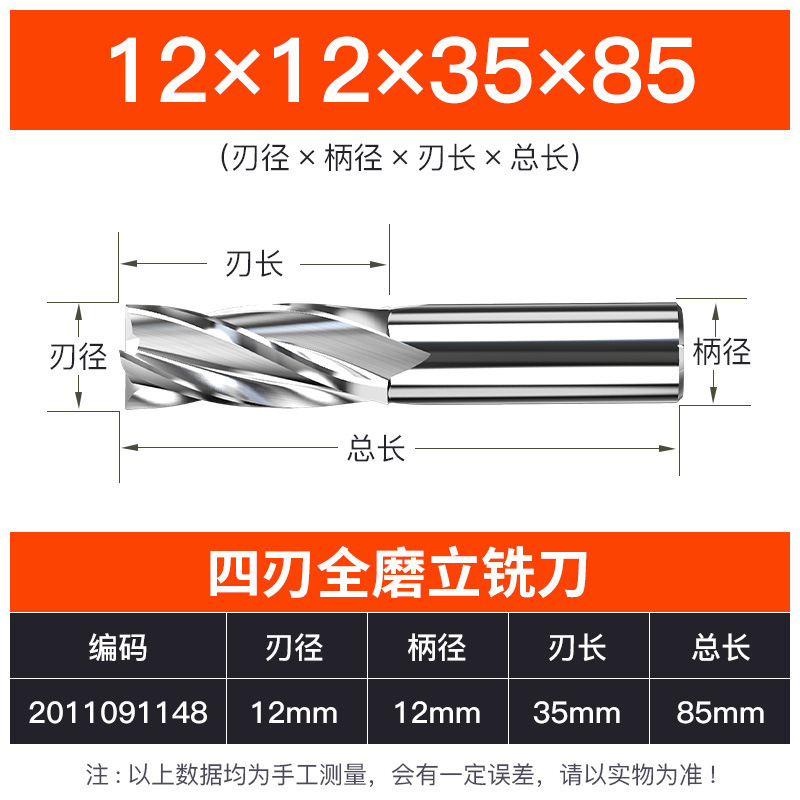 上海豪M2-AL高速鋼4刃エンドミルhrc32 ncエンドミル工具全研アルミc 4刃エンドミル|undefined