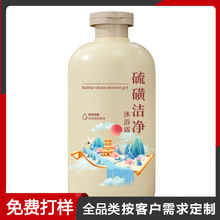������ǳ��\��ԡҺ300ml���w�坍�־��־�������ԡҺ����
