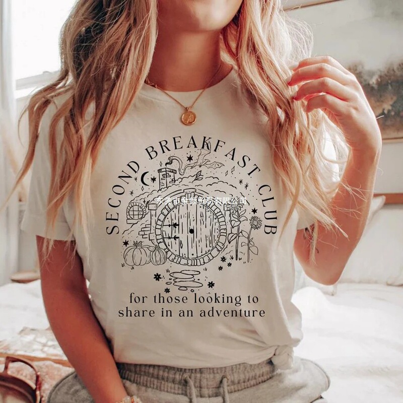Second Breakfast Club Shirt Lorr Shire T-Shirt Literary Bookworm T-Shirt Vintage Aesthetic Clothing Middle-Earth