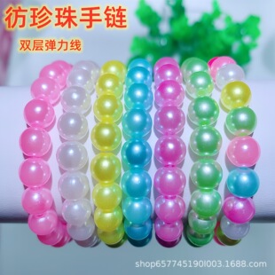 Children's K-style Translucent High-gloss Imitation Pearl Bracelets Small Doll Hand Ornaments Girls Girls Bracelets Girls Beaded Wholesale