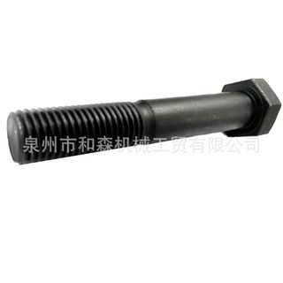 工厂货源 和森机械特实惠挖掘机配件 支重轮螺丝 M16*70*2.0牙