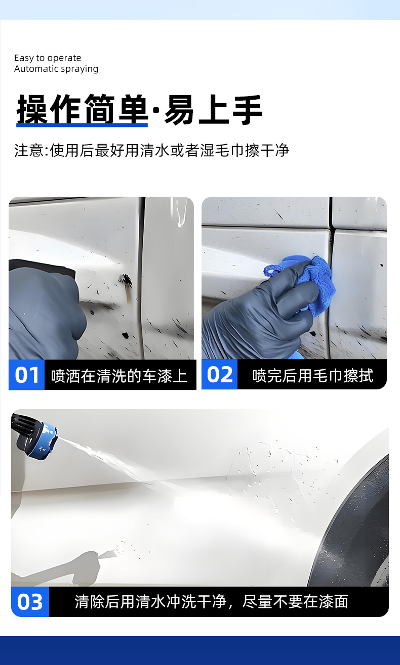 Kasibo Asphalt Cleaner, Cleaning Agent, Car Decontamination Remover, Shellac Remover, Cleaning and Maintenance, Powerful Decontamination
