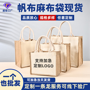 Customized Canvas and Linen Bags, Hand-Painted Three-Dimensional Jute Bags, Shopping Bags, Blank Patchwork Cotton and Linen Bags, Mid-Autumn Festival Gift