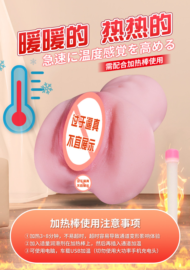 Jiuai Aircraft Cup Male Masturbator TPE Dual-Channel Inverted Mold Manual — detail image 16