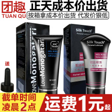 �����ɫ���Z����͝���Һ200mlͬ־���T�ջ��z������gay��Ȥ��Ʒ