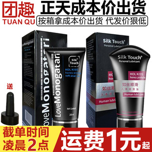 �����ɫ���Z����͝���Һ200mlͬ־���T�ջ��z������gay��Ȥ��Ʒ