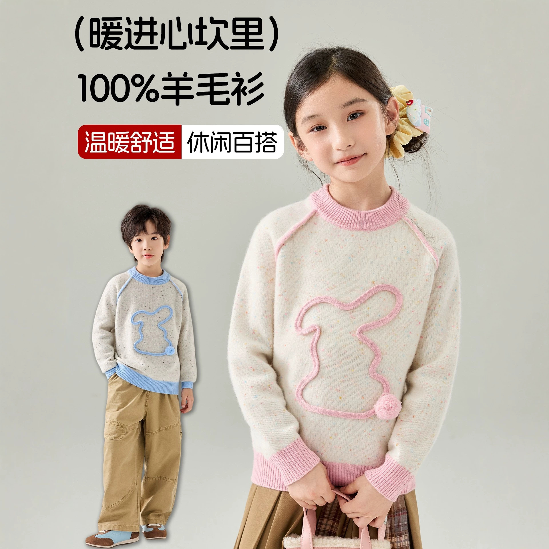 Children's Thickened 100% Pure Wool Sweater Round Neck 3D Bunny Dot Raglan Color Block Warm Base Layer Pullover Sweater