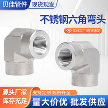 304/316���P����Ǐ��^���ݼy���Ǐ��^���ӏ��^90�����Ǐ��^