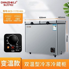 蓝牙音箱;USB风扇;冰箱