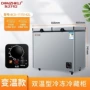 冷冻冷藏双控双温小冰柜