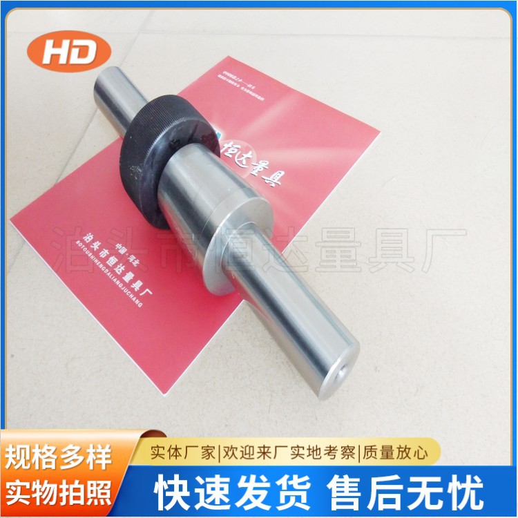 砂轮平衡支架磨床附件平衡心轴静平衡芯轴M1420磨床大头50小头40