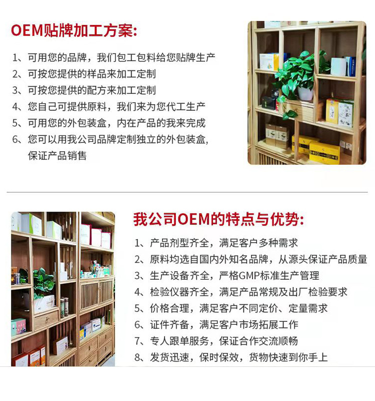 代加工详情5 - 副本