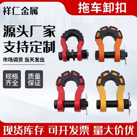 螺栓;卸扣;螺钉