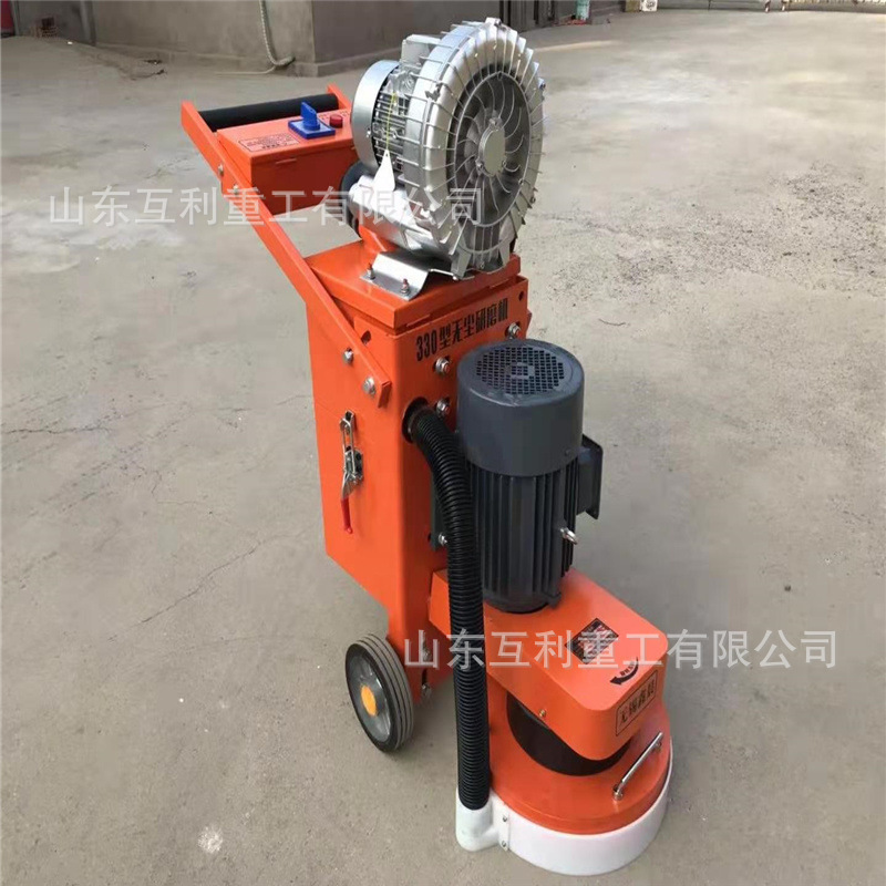 330型无尘研磨机 手推式全自动混凝土打磨机 地面翻新打磨机