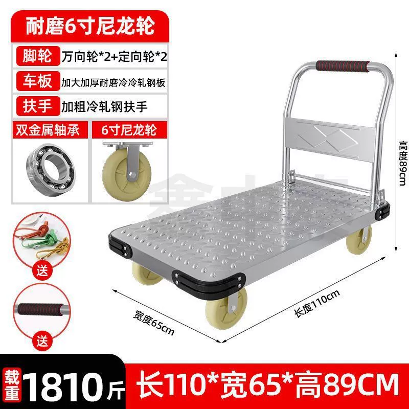 Универсальная складная грузовая тележка с металлической платформой, бесшумная легкая тележка для экспресс-доставки и транспортировки грузов.
