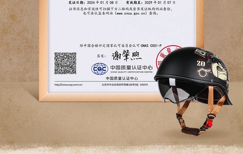 Retro Cruiser Helmet New National Standard 3C Certified Electric Motorcycle