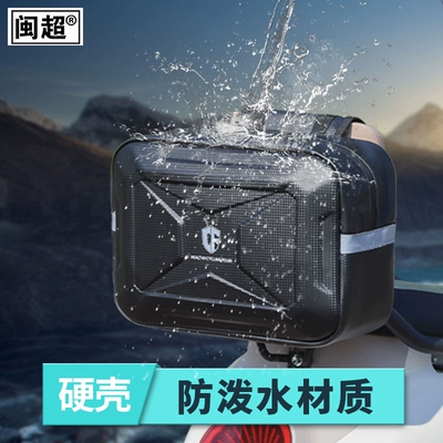 Charger Storage Hanging Bag, Electric car tail box