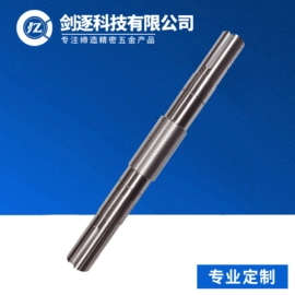 电动机配件;渔业机械;销及键