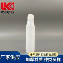 雨刷精瓶子32ml汽车雨刷精浓缩液瓶半透明40毫升塑料50ml玻璃水瓶