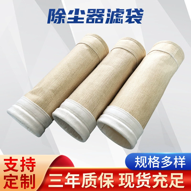 Литье керамическое акриловое покрытие мешка пыли спекая сушильщик машины можно подвергнуть к мешку пыли низкой температуры алкалиа воды