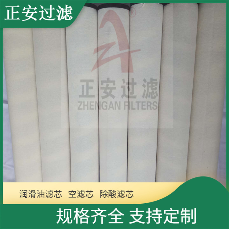 聚结滤芯21cc1224-150×915 正安过滤