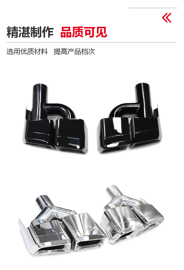 Suitable for Mercedes-Benz W212 Tail Throat E-Class Cla Upgraded Four-Out Exhaust Square Mouth Black-Plated Amge63 Silencer Tail Mouth