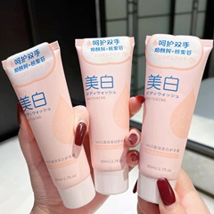 雅氏美白ニコチン酸アミドハンドクリーム潤い保湿水分補給乾燥防止粗さ改善スキンケア品秋冬メーカー