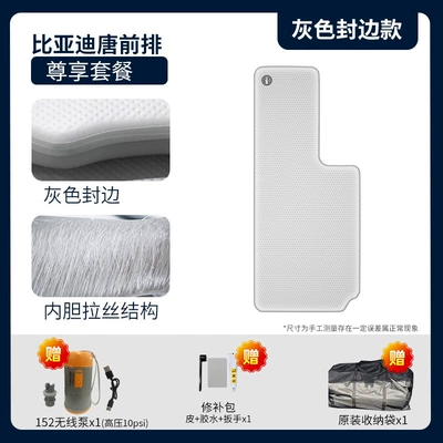 Mattress, Foldable for Road – Vehicle-mounted inflatable bed - gray-surface-and-gray-edge-childrens-bed-exclusive-package
