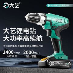 锂电手钻充电式锂电钻A73302无刷锂电钻大功率螺丝刀手枪钻