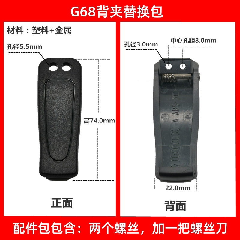 G68替换装.jpg