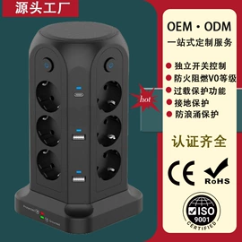 其他插座;接线插座;快充插座