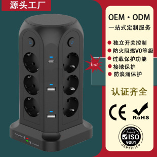 �WҎ����������ʽ 12AC+6USB���λ���ܰ�ȫ��늎�����ӿ�^�d���o