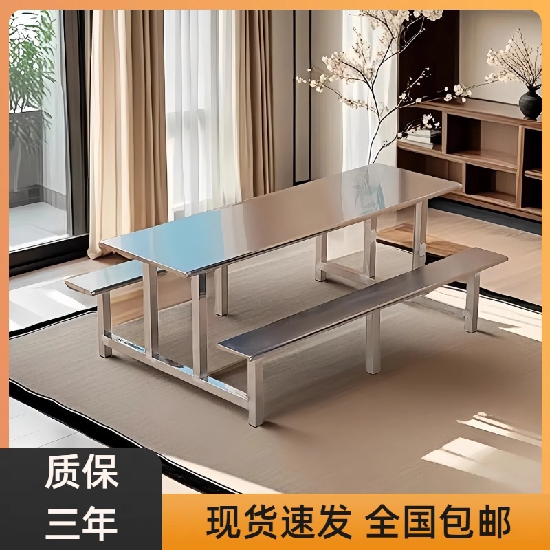 ステンレス製ファーストフードテーブル、学校レストラン、ホテルスタッフ食堂、6人用、8人用、FRP一体型ダイニングテーブルと椅子の組み合わせ|undefined