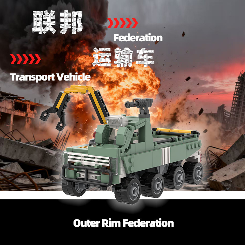 Ktmocs High-Quality Brick Parts Federal Transport Vehicle Domestic Educational Micro-Particle Building Block Model