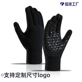 成人手套;儿童手套