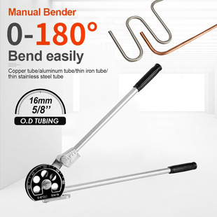 5/8"16mm Lever Type Pipe Bender Bends Copper Pipes, Aluminum Pipes, Thin-Walled Stainless Steel Pipes, Metric and Inch Universal