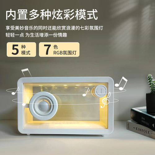 2024 New Colorful RGB Simple Desktop Small Speaker LED Atmosphere Light Portable Creative Transparent Bluetooth Speaker