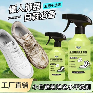 С��Ь���ݸ�ϴ��ȥ��������ϴ�۝nһ��һ�����η���С��Ь�؂�S