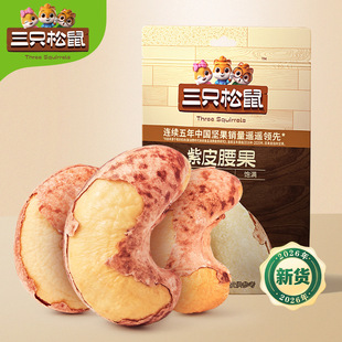 ����ֻ������Ƥ����30g/������Ƥ�����Թ���؛���e��ʳ��