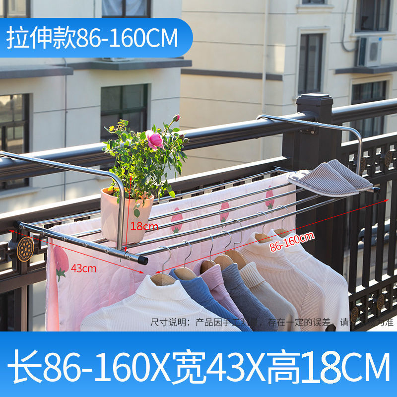스트레치 86-160cm