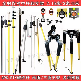 ���R���ЗU������R֧�����_��GPS������RTK�U25�׏ƿ�̼�w�U�C��