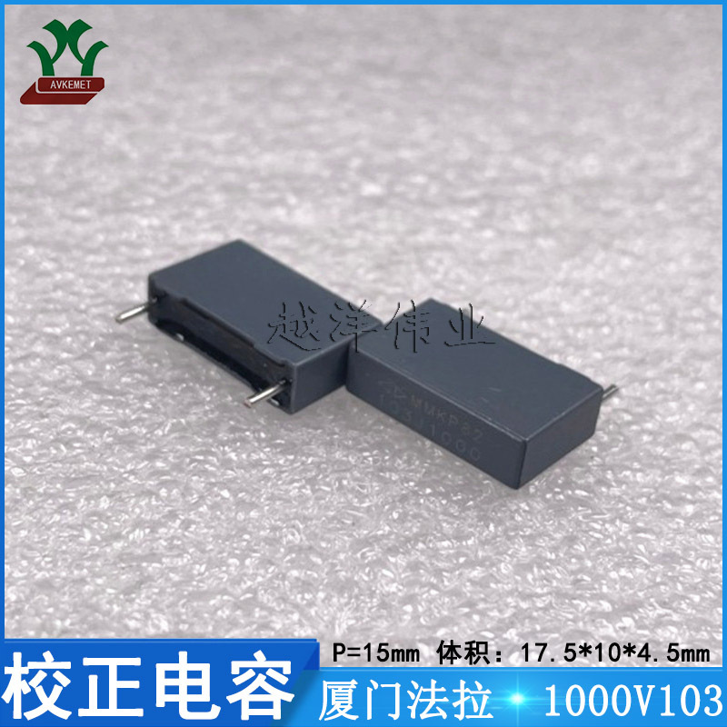 C823A103J60C350 1000V103JP15 法