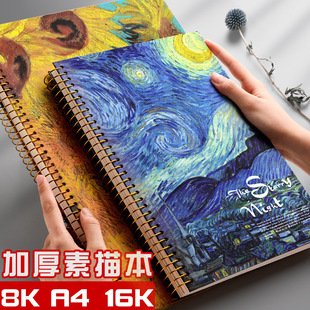 �Ӻ����g��8k���豾16k�S���ٌ���a4С�W�����g�D������ͯ�L����