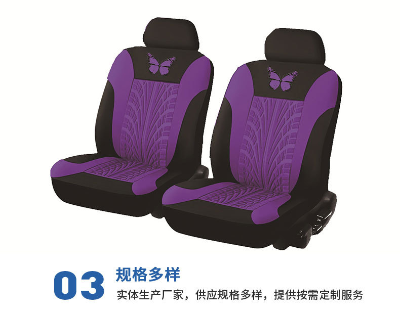 Butterfly craft car seat cover four seasons general special craft embossed fabric car seat cushion foreign trade cross-border Asia