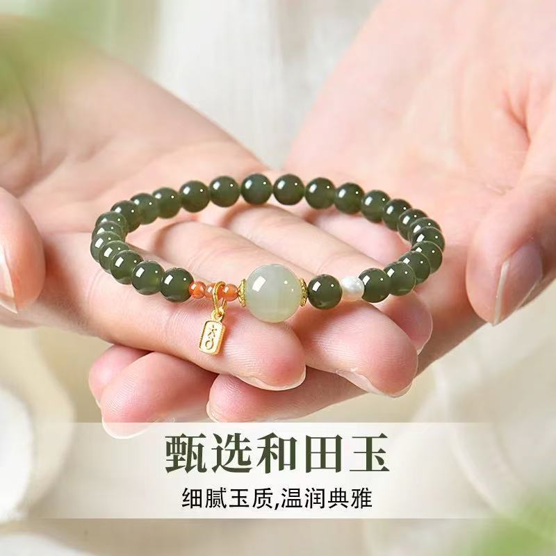 天然和田玉手串女款中式国风南红玛瑙手链高品质青玉送女友礼物|undefined