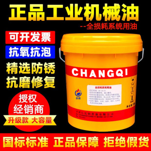 15̖32�C��L-AN68N30ȫ�p��ϵ�y����46#20�Cе��10�Cе�����ʹ�Ͱ