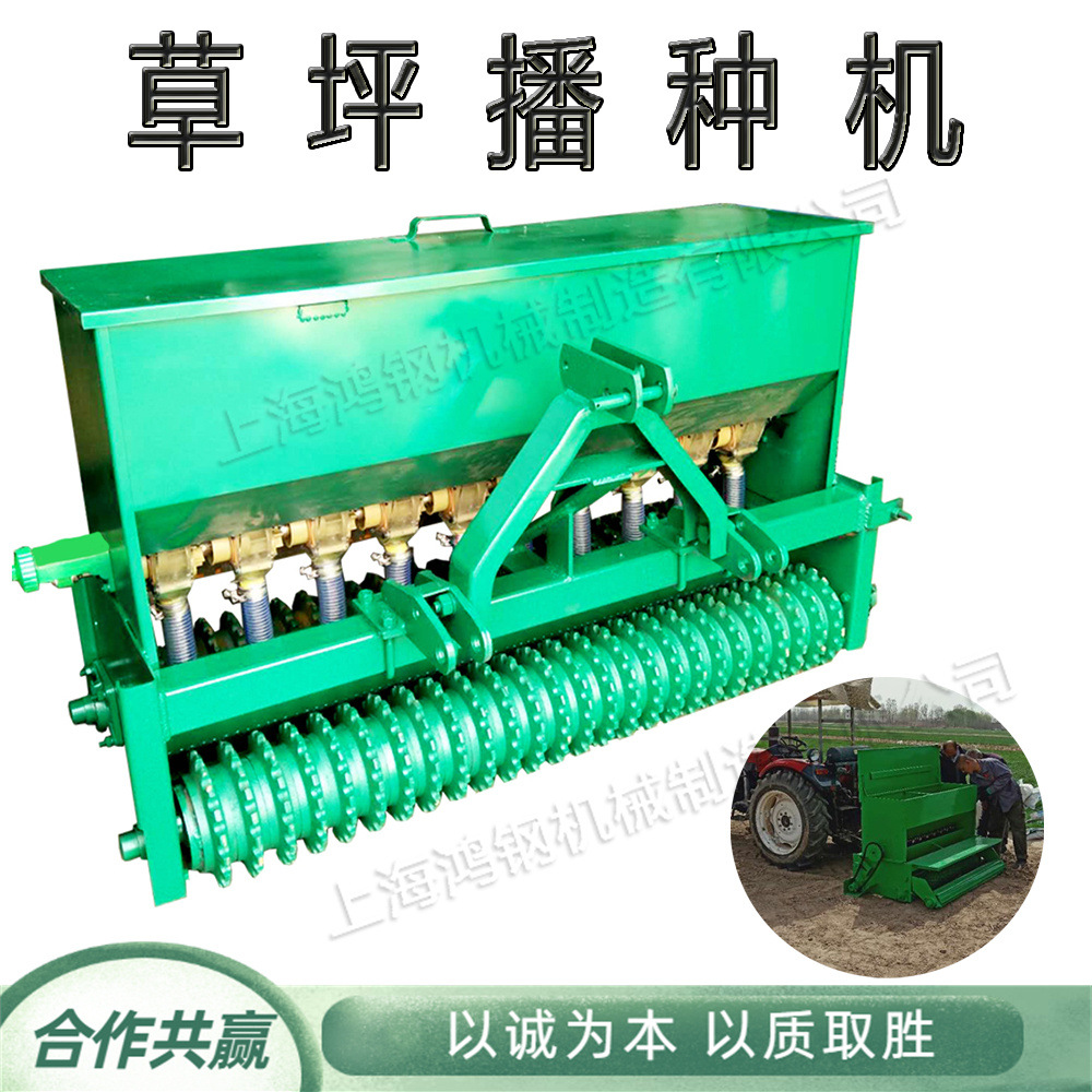 小型草籽植保设备 室外人造草种撒播机 拖拉机悬挂式苜蓿种植机
